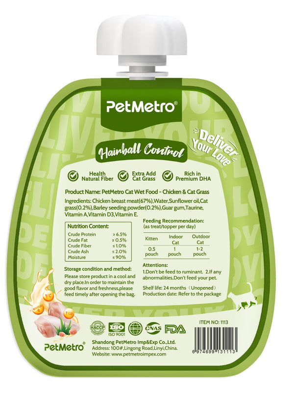PetMetro Hairball Control Cat Treat with Chicken and Cat Grass 60 gr