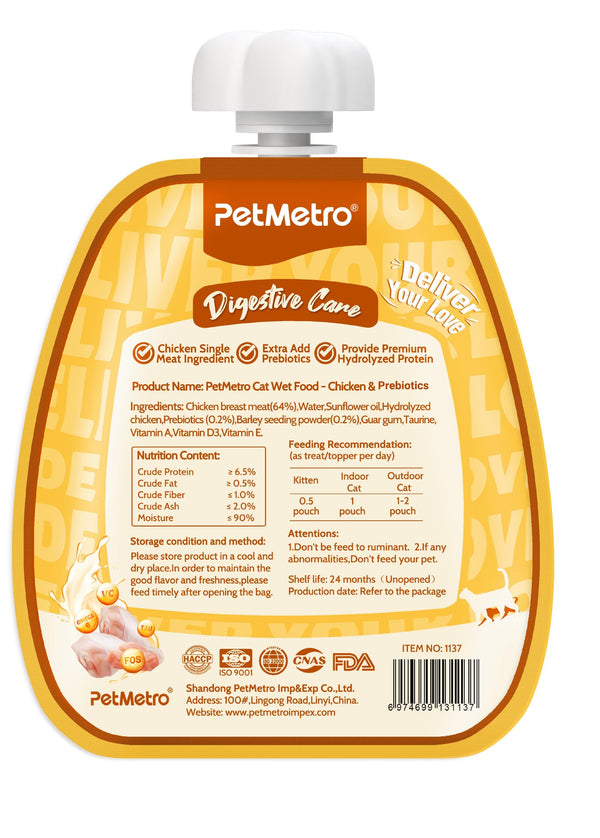PetMetro Digestive Care Cat Treat with Chicken and Prebiotics 60 gr