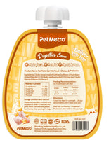 PetMetro Digestive Care Cat Treat with Chicken and Prebiotics 60 gr