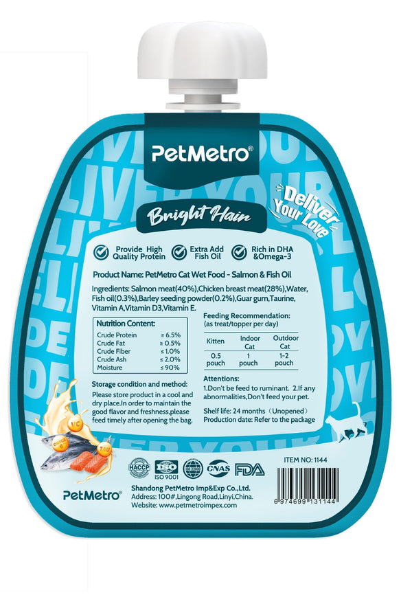 PetMetro Bright hair Cat Treat with Salmon and Fish oil 60 gr