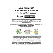 Mika Mika Pate Chicken with Salmon 400g