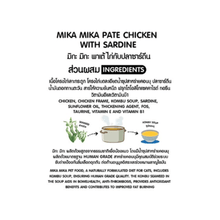 Mika Mika Pate Chicken with Sardine 400g